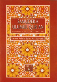 Samudera Ulumul Qur'an : 4