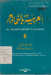 Al Arabiyyah Bin-Namadzij 6