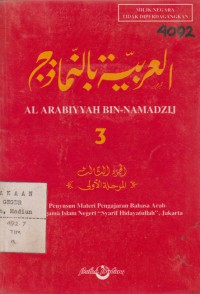 Al Arabiyyah Bin-Namadzij 3